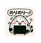 えへへむすのおにぎりえへへむすのおにぎり（個別スタンプ：39）