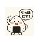 えへへむすのおにぎりえへへむすのおにぎり（個別スタンプ：40）