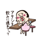 シュミーズ物語  第19話【女酒会】（個別スタンプ：9）