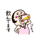 シュミーズ物語  第19話【女酒会】（個別スタンプ：14）