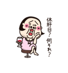 シュミーズ物語  第19話【女酒会】（個別スタンプ：24）