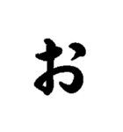 文字(動)スタンプ（個別スタンプ：4）