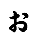 文字(動)スタンプ（個別スタンプ：5）