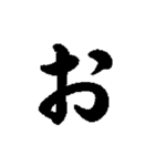 文字(動)スタンプ（個別スタンプ：6）