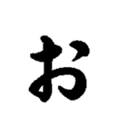 文字(動)スタンプ（個別スタンプ：7）