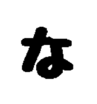 文字(動)スタンプ（個別スタンプ：10）