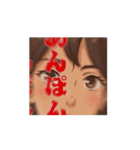 エスエイジィーエイ佐賀（個別スタンプ：16）