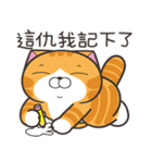 ランラン猫 69 (台湾版)（個別スタンプ：2）