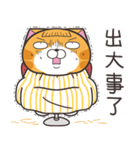 ランラン猫 69 (台湾版)（個別スタンプ：5）
