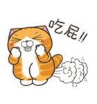 ランラン猫 69 (台湾版)（個別スタンプ：7）
