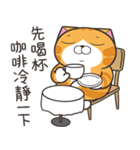 ランラン猫 69 (台湾版)（個別スタンプ：18）