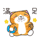 ランラン猫 69 (台湾版)（個別スタンプ：23）
