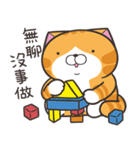 ランラン猫 69 (台湾版)（個別スタンプ：24）