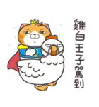 ランラン猫 69 (台湾版)（個別スタンプ：26）