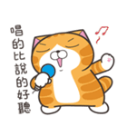 ランラン猫 69 (台湾版)（個別スタンプ：28）