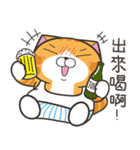 ランラン猫 69 (台湾版)（個別スタンプ：29）