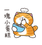ランラン猫 69 (台湾版)（個別スタンプ：32）
