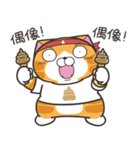 ランラン猫 69 (台湾版)（個別スタンプ：37）