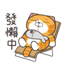 ランラン猫 69 (台湾版)（個別スタンプ：38）