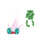 動くメダカ5 夏（個別スタンプ：5）