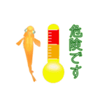 動くメダカ5 夏（個別スタンプ：13）