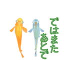 動くメダカ5 夏（個別スタンプ：18）