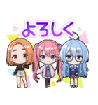 「紫雲寺家の子供たち」ミニキャラVer（個別スタンプ：1）