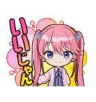 「紫雲寺家の子供たち」ミニキャラVer（個別スタンプ：4）
