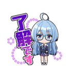 「紫雲寺家の子供たち」ミニキャラVer（個別スタンプ：5）