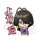 「紫雲寺家の子供たち」ミニキャラVer（個別スタンプ：11）