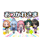 「紫雲寺家の子供たち」ミニキャラVer（個別スタンプ：12）