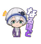 「紫雲寺家の子供たち」ミニキャラVer（個別スタンプ：13）