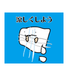 アトリエどっとゆう 23（個別スタンプ：2）