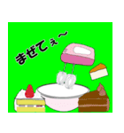 アトリエどっとゆう 23（個別スタンプ：5）
