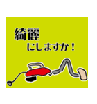 アトリエどっとゆう 23（個別スタンプ：8）