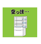アトリエどっとゆう 23（個別スタンプ：11）