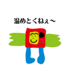 アトリエどっとゆう 23（個別スタンプ：12）