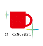 アトリエどっとゆう 23（個別スタンプ：16）