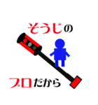 アトリエどっとゆう 23（個別スタンプ：18）