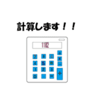 アトリエどっとゆう 23（個別スタンプ：21）