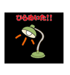 アトリエどっとゆう 23（個別スタンプ：22）