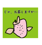 アトリエどっとゆう 23（個別スタンプ：23）