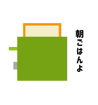 アトリエどっとゆう 23（個別スタンプ：25）