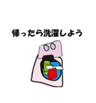 アトリエどっとゆう 23（個別スタンプ：26）