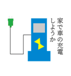 アトリエどっとゆう 23（個別スタンプ：29）