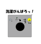アトリエどっとゆう 23（個別スタンプ：30）
