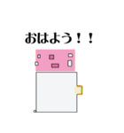 アトリエどっとゆう 23（個別スタンプ：33）