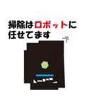 アトリエどっとゆう 23（個別スタンプ：35）