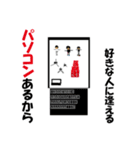 アトリエどっとゆう 23（個別スタンプ：38）