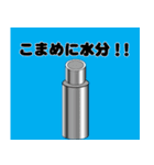 アトリエどっとゆう 23（個別スタンプ：39）
